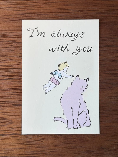 [Postcard] I'm always with you 