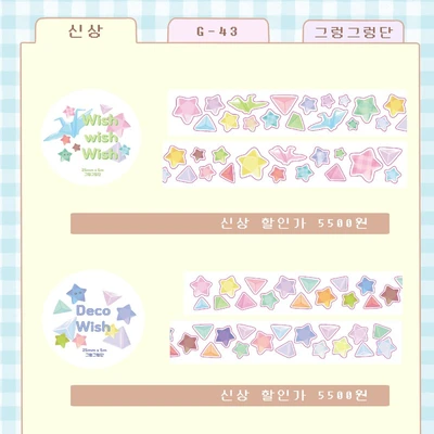 [마켓 할인] 키스컷 : wish 시리즈