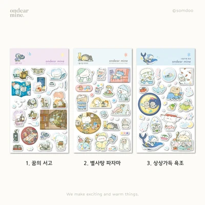 스티커21