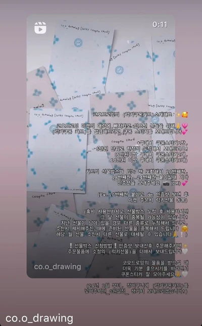 ♥럭키쿠폰♥ 장바구니에 넣어주세요!