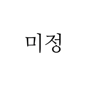 전체 특전