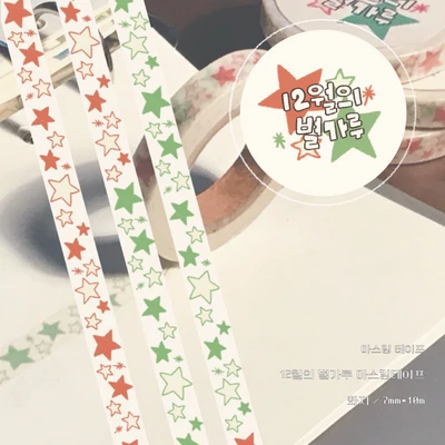 12월의 별가루 마스킹테이프