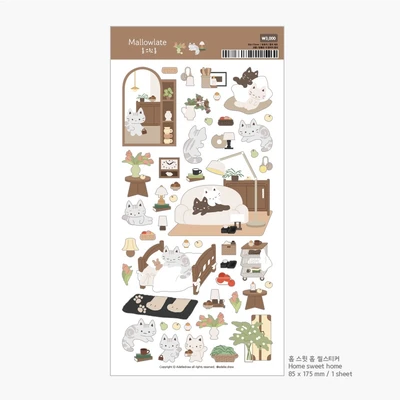 홈스윗홈 씰스티커
