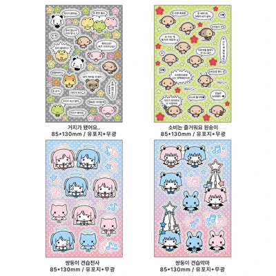 ♡ 2606 씰스티커 4종