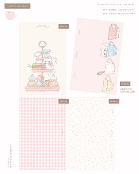Fluffy petit table 속지 세트