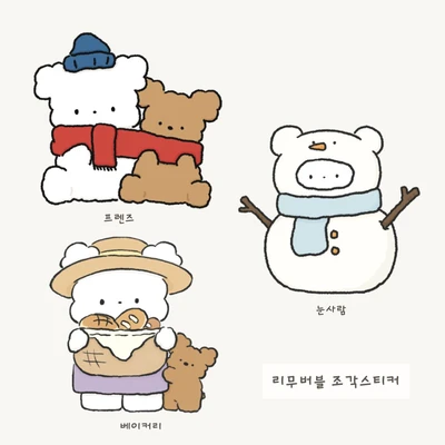 빅 리무버블 조각스티커