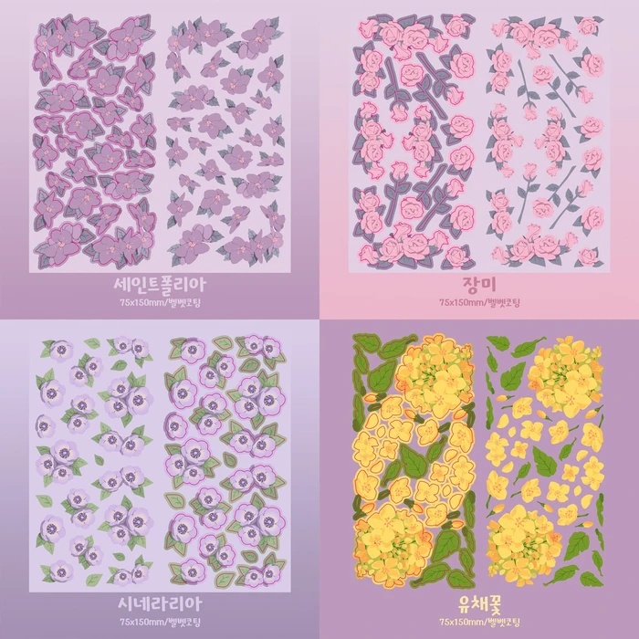 희류부티크 8월 마켓