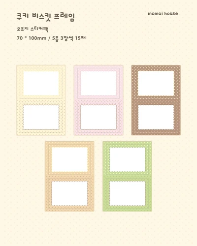 [ 12월 ] 칼선 모조지팩 4종