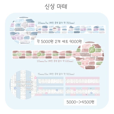 케일페 신상 마테 : 3종
