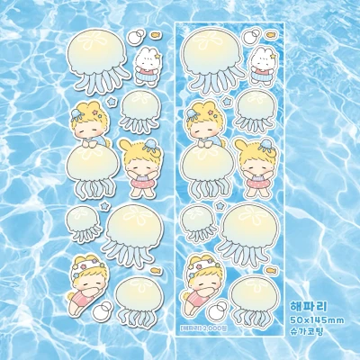 (단종) [설탕코팅] 해파리