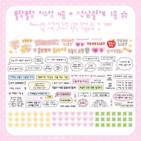 35% SALE 매트펄 키스컷 5종