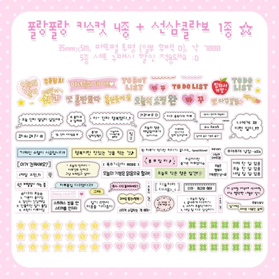 35% SALE 매트펄 키스컷 5종