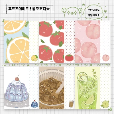 🍀후르츠에이드 롱모조지🍀