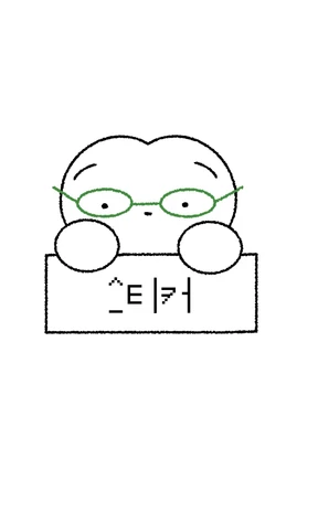 스티커