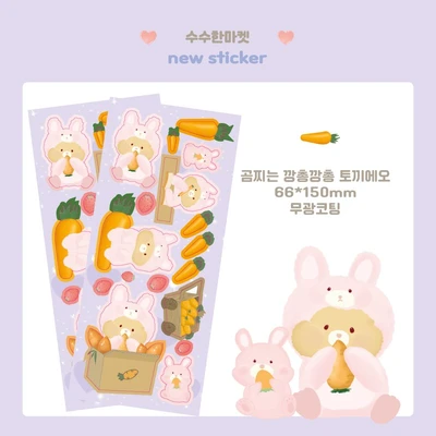 💛1월 신상스티커💛
