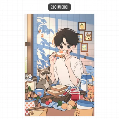 레이지데이 엽서