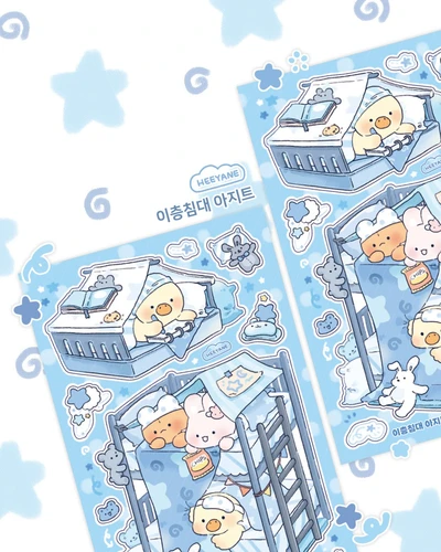 이층침대 아지트