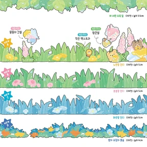 [5m] 잔디&풀숲 다이컷 마스킹 테이프