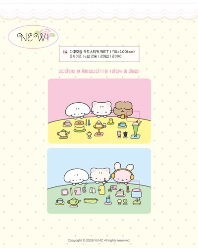 다꾸모임 카드스티커(set)