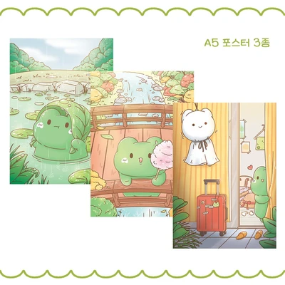 개굴씌 A5 미니 포스터 3종