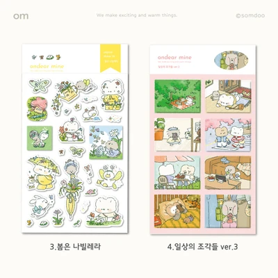 스티커18