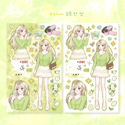 O'picnic 초록 한 장