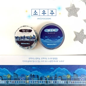 소우주 마테2종