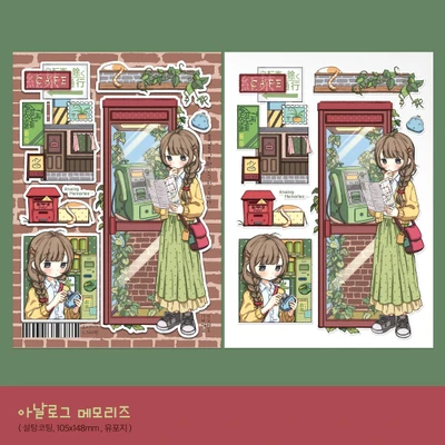 큐트버스 스티커 10종 (1~10번)