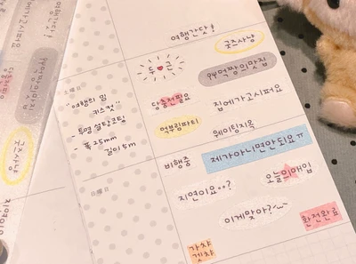 밈키스컷2종 투명설탕코팅 