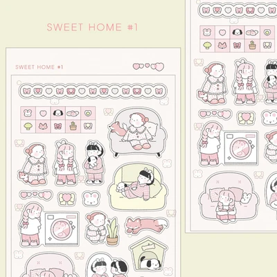💞스윗홈 #1