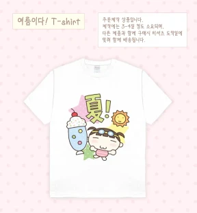 [주문제작] 여름이다! 티셔츠