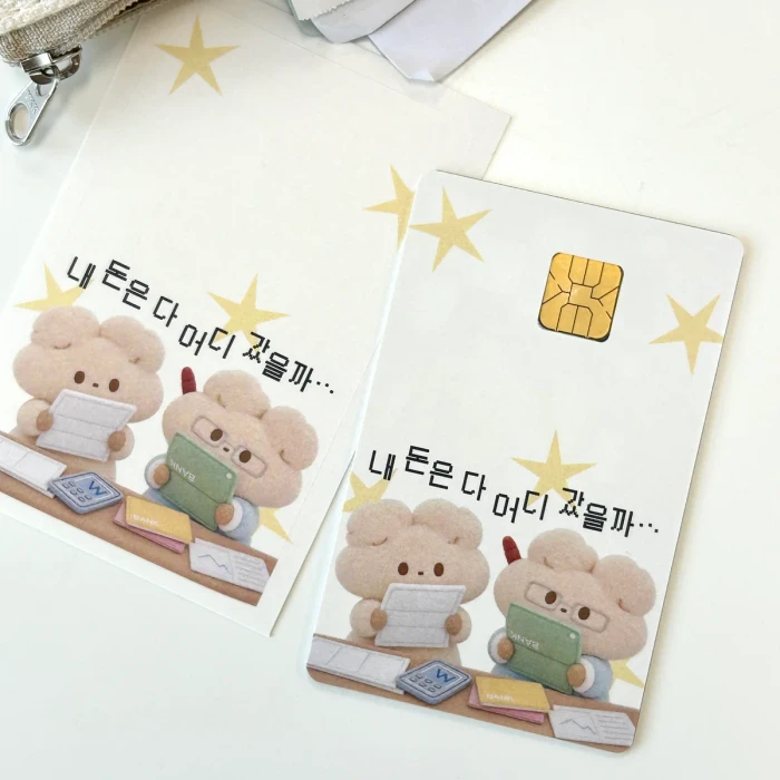 총총 페이퍼즈클럽 뒷풀이마켓