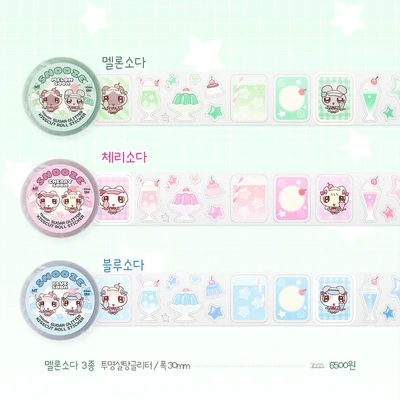 멜론소다 설탕글리터 키스컷 롤스티커 (30mm) 3종