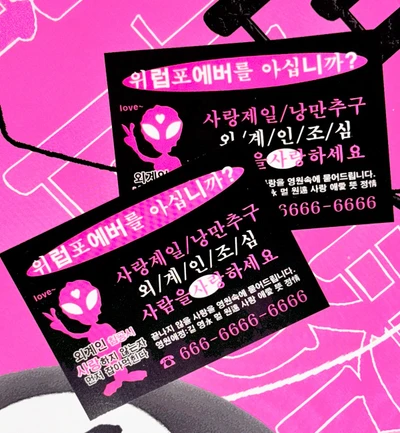 💗구매 금액 덤💗