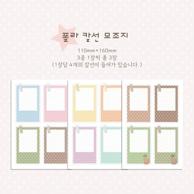 폴라 칼선 모조지