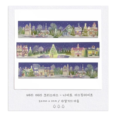 베리 메리 크리스마스 - 나이트 마스킹테이프