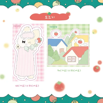 신상모조지2종 세트 (각10장씩) (24g)
