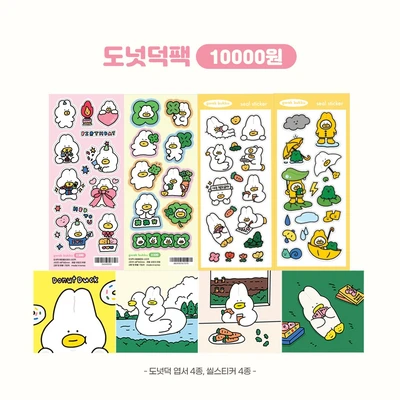도넛덕팩