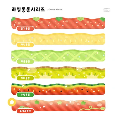 [하이고미/HOT🔥] 과일통통 마테 5종