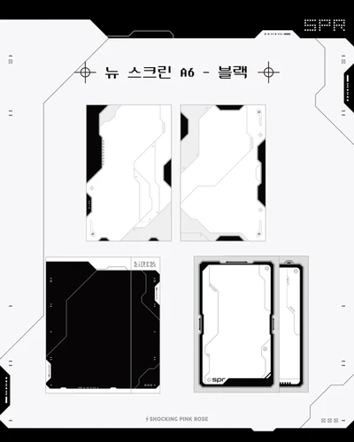 사이버펑크 - A6 뉴 스크린