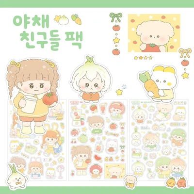 ❗️𝟱𝟬%❗️🥕 야채친구들 유테 스티커팩 / 개별