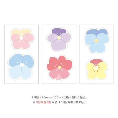 [30%] 팬지꽃 모조지 스티커팩🌸