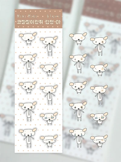 코찔찔이 강쥐 감정1 씰스티커