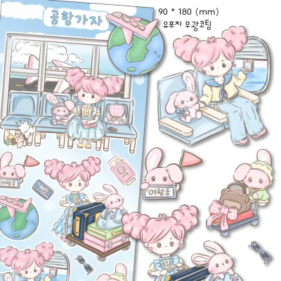 ❤️여행 미니 스티커팩 / 단품 구매 가능