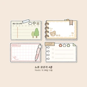 노트 모조지 4종