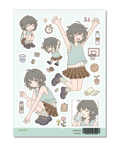살짝운동중 스티커