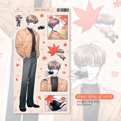 부일페 신상 스티커