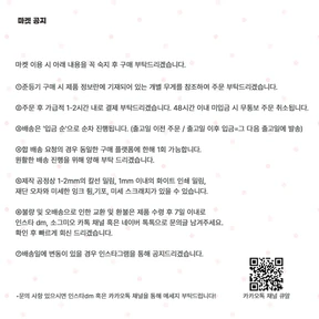 마켓 공지사항
