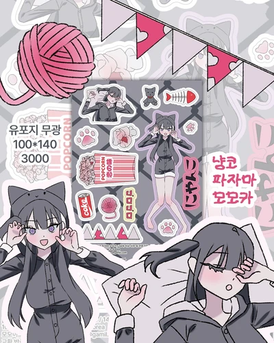 냥코 파자마 모모카
