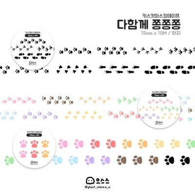 다함께 쫑쫑쫑